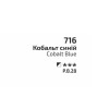 Акварель в кюветі Кобальт синій, Rosa Gallery