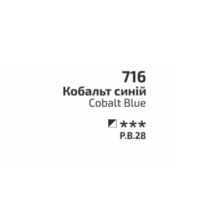 Краска акварельная Кобальт синий 716 кювета 2,5 мл, Rosa Gallery. Photo 2