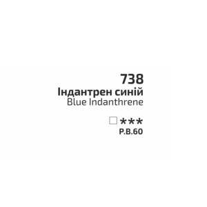 Фарба акварельна Індантрен синій 738 кювета 2,5 мл, Rosa Gallery. Photo 2