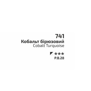 Краска акварельная Кобальт бирюзовый 741 кювета 2,5 мл, Rosa Gallery. Photo 2