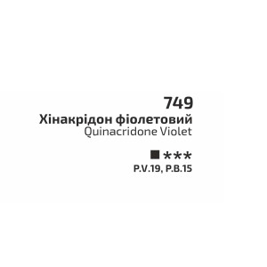 Фарба акварельна Хінакрідон фіолетовий 749 кювета 2,5 мл, Rosa Gallery. Photo 3