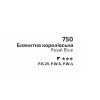 Акварель в кюветі Блакитна королівська, Rosa Gallery