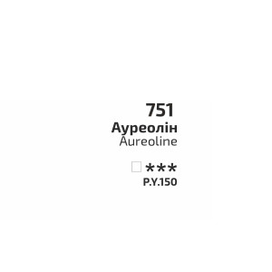 Фарба акварельна Ауреолін 751 кювета 2,5 мл, Rosa Gallery. Photo 2
