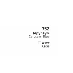 Краска акварельная Церулеум 752 кювета 2,5 мл, Rosa Gallery. Photo 3
