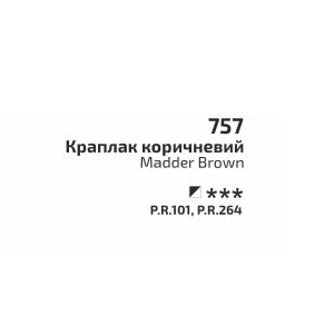 Краска акварельная Краплак коричневый 757 кювета 2,5 мл, Rosa Gallery. Photo 3