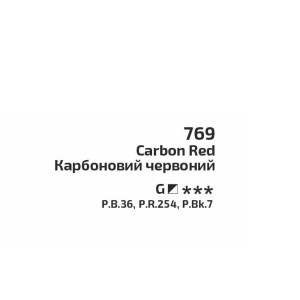 Фарба акварельна Карбоновий червоний 769 кювета 2,5 мл, Rosa Gallery. Photo 3