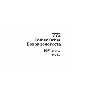 Фарба акварельна Охра золотиста 772 кювета 2,5 мл, Rosa Gallery. Photo 2
