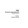 Акварель у кюветі Зелена королівська, Rosa Gallery