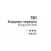 Акварель у кюветі Бордово-червоний, RG