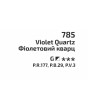 Акварель у кюветі Фіолетовий кварц, Rosa Gallery