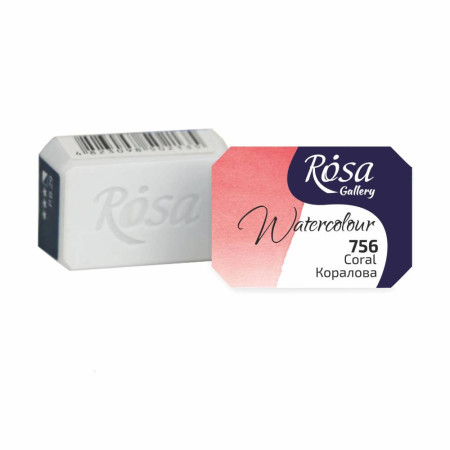 Акварель в кюветі Коралова, Rosa Gallery