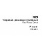 Акварель Червоно-Рожевий Глибокий 789, кювета 2,5 мл, Rosa Gallery