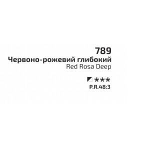 Краска акварельная Красно-Розовый Глубокий 789, кювета 2,5 мл, Rosa Gallery. Photo 2
