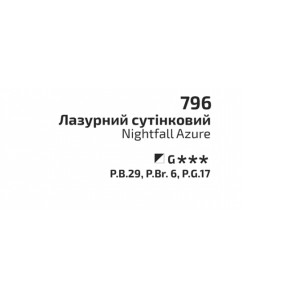 Акварельна фарба Лазурний Сутінковий, кювета 2,5 мл, Rosa Gallery. Photo 3
