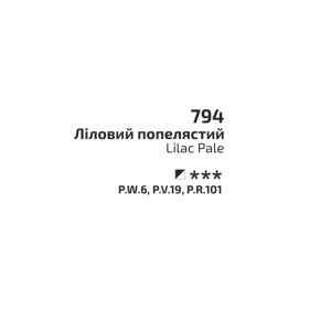 Акварельна фарба Ліловий Попелястий 794, кювета 2,5 мл, Rosa Gallery. Photo 3