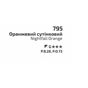 Акварельна фарба Оранжевий Сутінковий 795, кювета 2,5 мл, Rosa Gallery. Photo 3