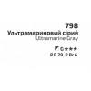 Акварель Ультрамариновий Сірий 751, кювета 2,5 мл, Rosa Gallery
