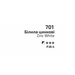 Фарба акварельна Білила цинкові 701 туба 10 мл, Rosa Gallery. Photo 3