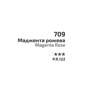 Фарба акварельна Маджента рожева 709 туба 10 мл, Rosa Gallery. Photo 2