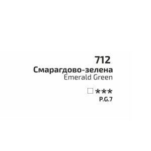 Краска акварельная Изумрудно-зеленая 712 туба 10 мл, Rosa Gallery. Photo 3
