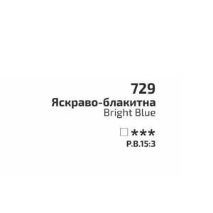 Фарба акварельна Яскраво-блакитна 729 туба 10 мл, Rosa Gallery. Photo 2