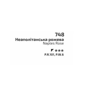 Фарба акварельна Неаполітанська рожева 748 туба 10 мл, Rosa Gallery. Photo 2