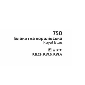 Краска акварельная Королевская голубая 750 туба 10 мл, Rosa Gallery. Photo 2