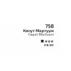 Акварель в тубі 10 мл Капут Мортуум, Rosa Gallery