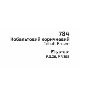 Фарба акварельна Кобальтовий коричневий 784 туба 10 мл, Rosa Gallery. Photo 2