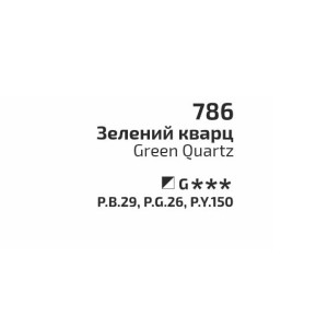 Фарба акварельна Зелений кварц 786 туба 10 мл, Rosa Gallery. Photo 3