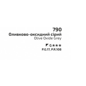 Акварельна фарба Оливково-Оксидний Сірий 790, туба 10 мл, Rosa Gallery. Photo 3