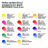 Набір акварелі Botanical 14 кювет у пеналі