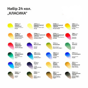 Набір акварелі Classic 24 кювети, Rosa Gallery. Photo 3