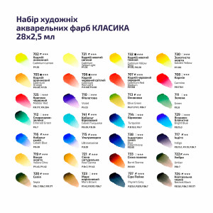 Набір акварелі Classic 28 кювет у металевому пеналі, Rosa Gallery. Photo 3