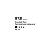 Фарба гуаш Англійська Червона 838 в тубі, Rosa Gallery