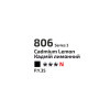 Фарба гуаш Кадмій Лимонний 806 в тубі, Rosa Gallery
