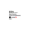 Фарба гуаш Сієна Натуральна 834 в тубі, Rosa Gallery