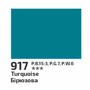 Гуашь 40мл Бирюзовая 917, Rosa Studio. Photo 2