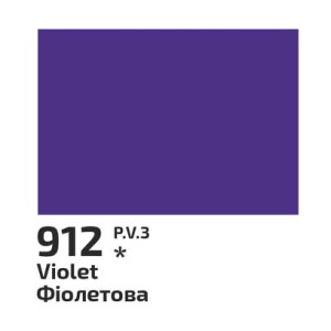 Гуаш 40мл Фіолетова 912, Rosa Studio. Photo 2