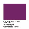Фарба гуашева 40мл Фіолетова світла 920, Rosa