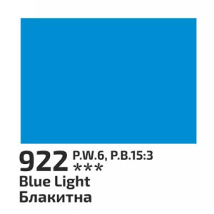 Гуаш 40мл Блакитна 922, Rosa Studio. Photo 2