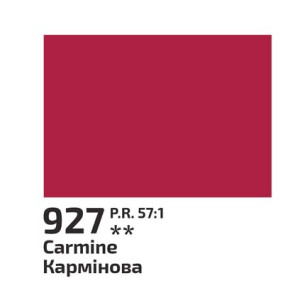 Гуаш 40мл Кармінова 927, Rosa Studio. Photo 2