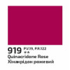 Фарба гуашева 40мл Хінакрідон рожевий 919, Rosa