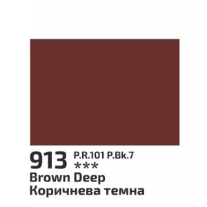 Гуаш 40мл Коричнева темна 913, Rosa Studio. Photo 2