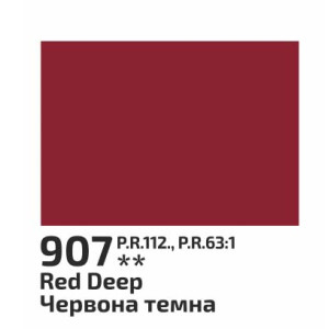 Гуашь 40мл Красная темная 907, Rosa Studio. Photo 2
