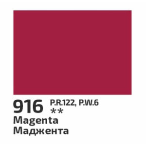 Гуаш 40мл Маджента 916, Rosa Studio. Photo 2