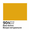 Фарба гуашева 40мл Охра натуральна 904, Rosa