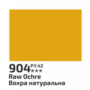 Гуаш 40мл Охра натуральна 904, Rosa Studio. Photo 2