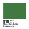 Фарба гуашева 40мл Окис хрому 918, Rosa
