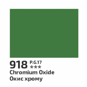 Гуаш 40мл Окис хрому 918, Rosa Studio. Photo 2